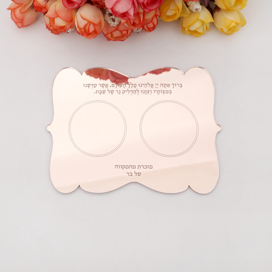 개인 맞춤형 스캘럽드 엣지 히브리어 기도 캔들 세팅 카 - Unity Candle Set 리뷰 및 가격